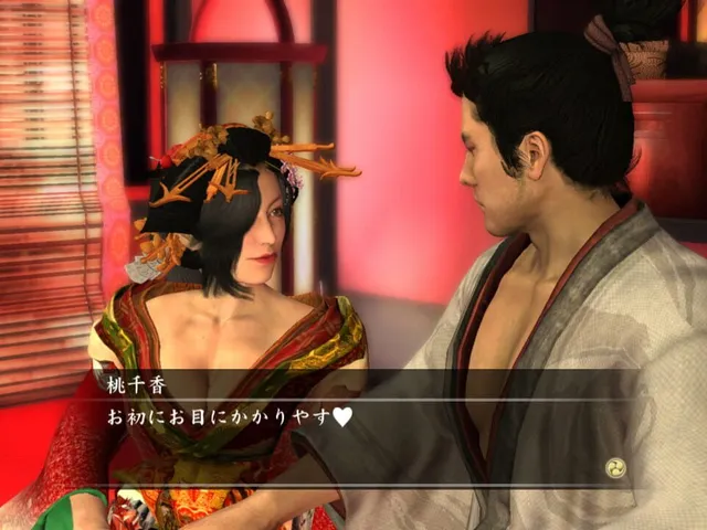 Ryuu ga Gotoku Kenzan!