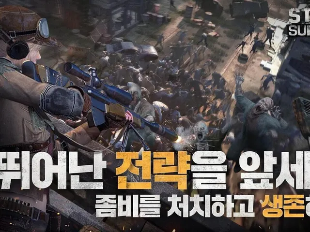 S.O.S: State of Survival