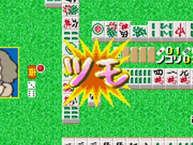 Saibara Rieko no Dendou Mahjong