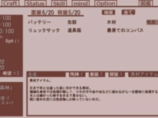 Saihate wo Mezasu