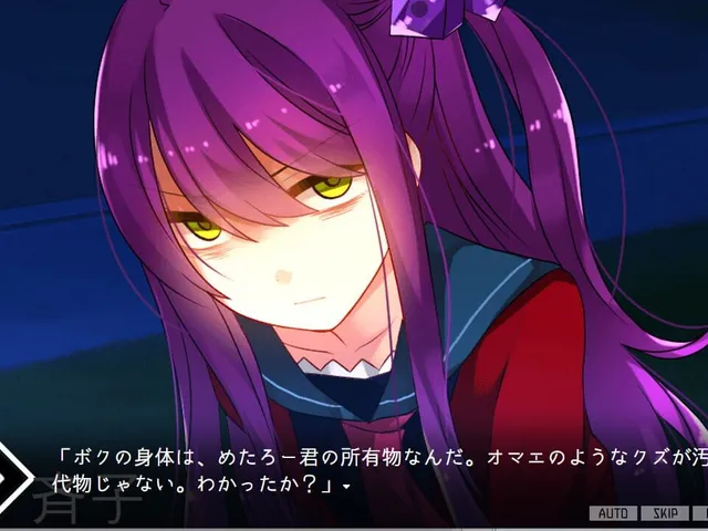 Saikoro Saiko Sebunsu Hebun
