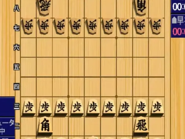 Saikyou Ginsei Shogi 2