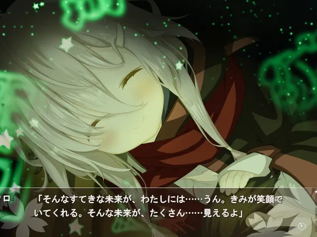 Sakura, Moyu.: As the Night's, Reincarnation
