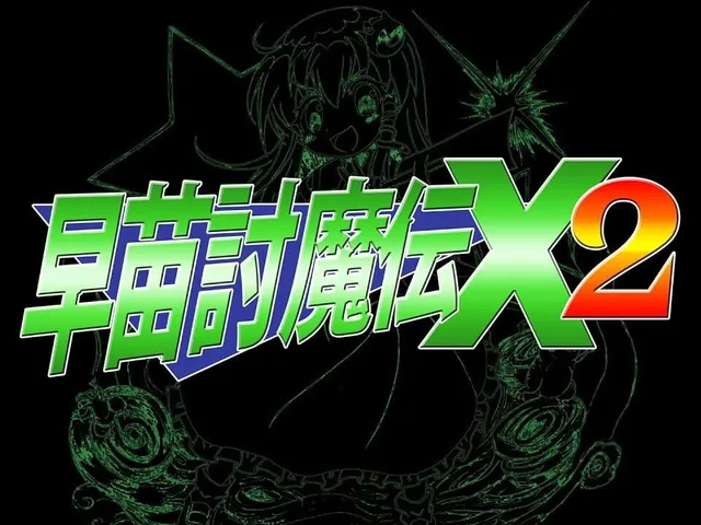Sanae Toumaden X2