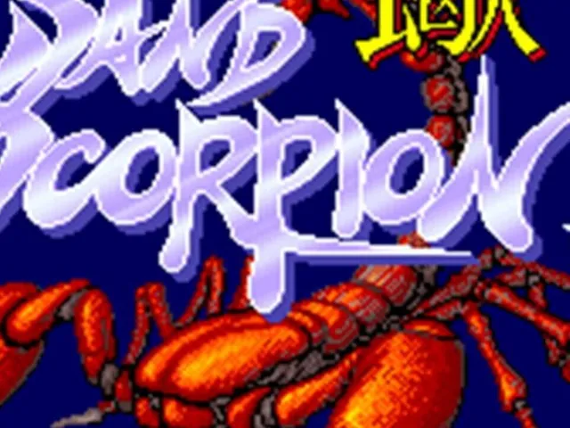 Sand Scorpion