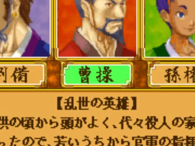 Sangokushi Nendaiki DX