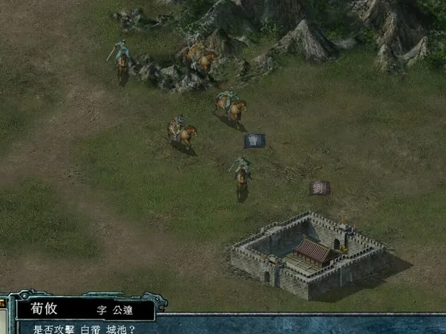 Sānguó Qúnyīng Zhuán VI