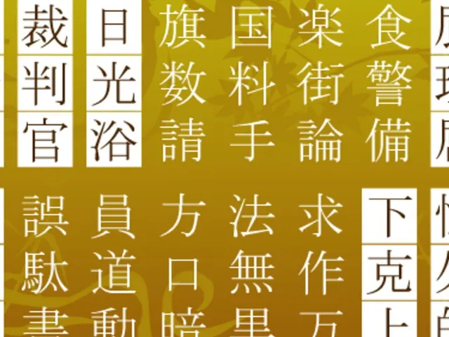 Sanjijukugo Flash
