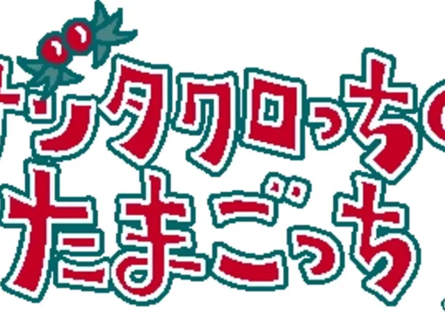 Santaclautchi