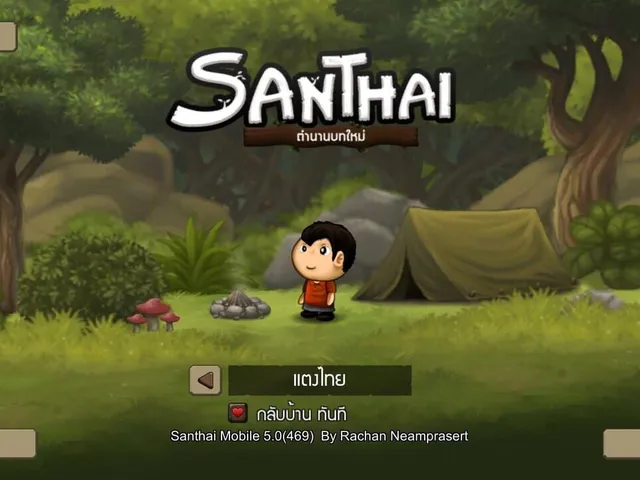 Santhai