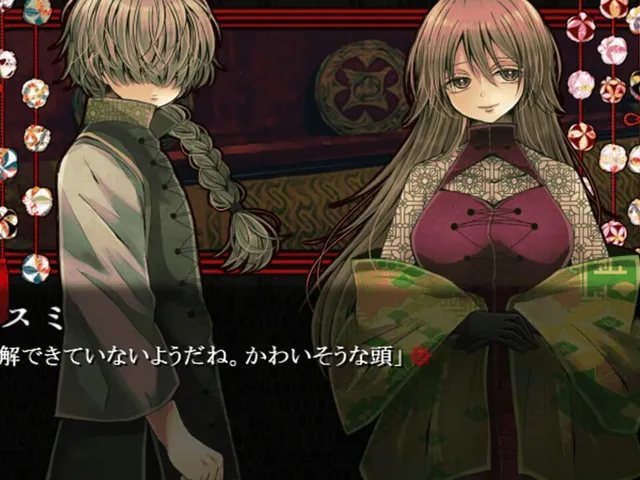 Sanzensekai no Ko wo Koroshi