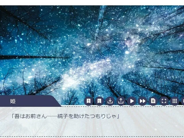 Sayonara Jinsei.