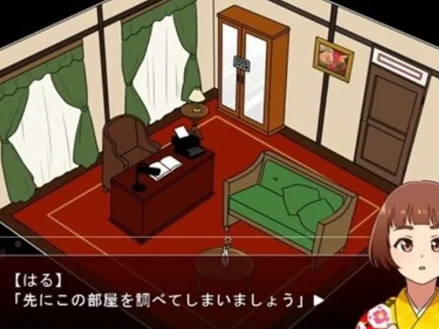 Sayonara, Shirayuri