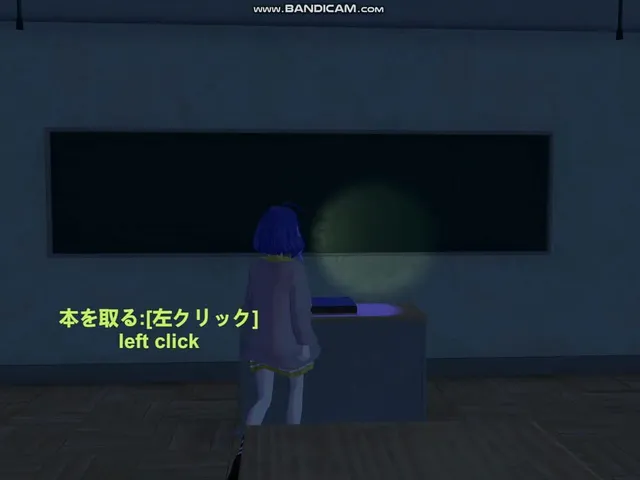 School Curse2
