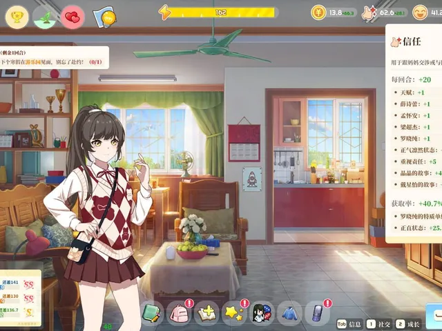 School Days