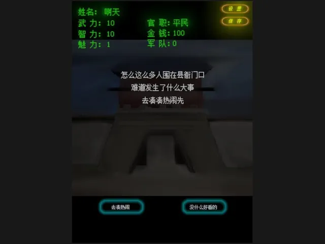 Scroll of Wuru and No.95 Zizun