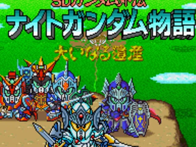 SD Gundam Gaiden: Knight Gundam Monogatari - Ooinaru Isan