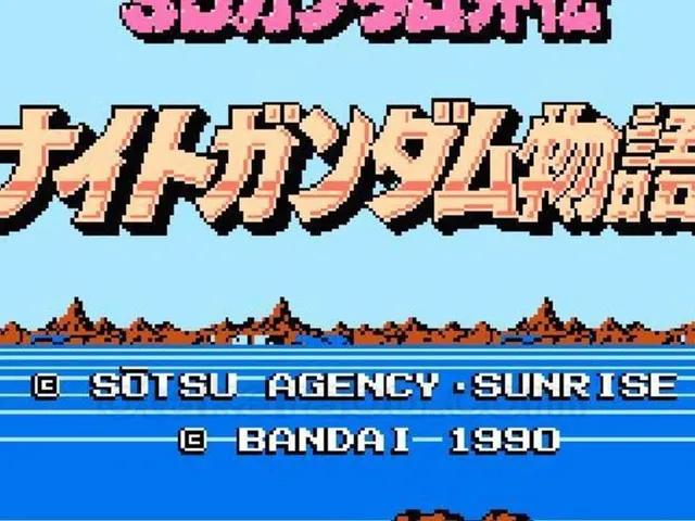 SD Gundam Gaiden: Knight Gundam Monogatari