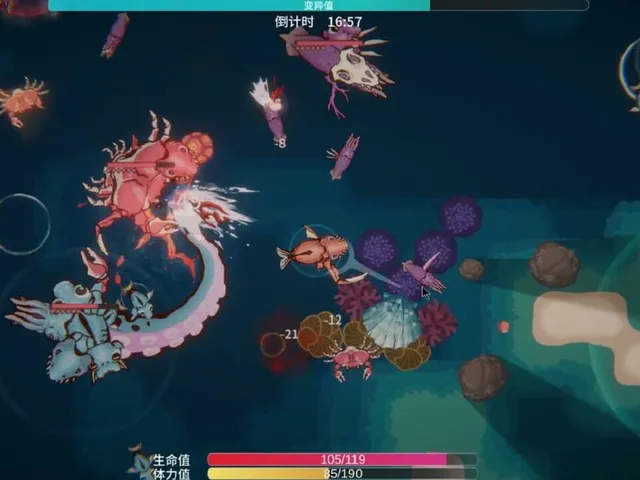 Sea of Radiation 2