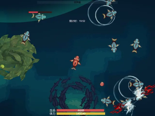 Sea of Radiation
