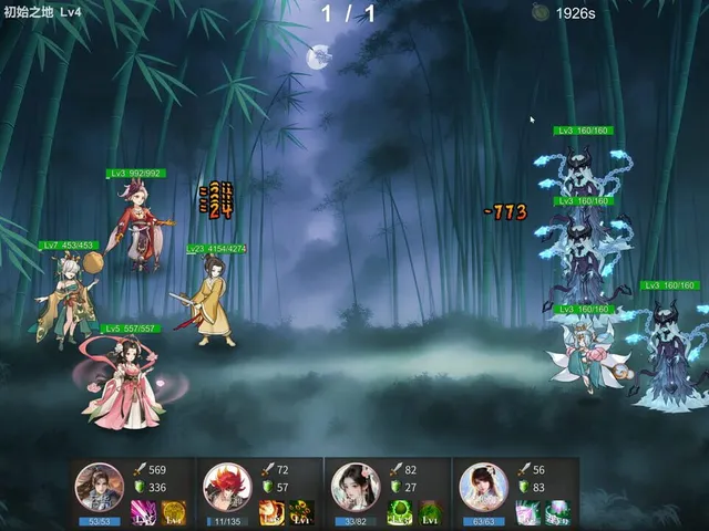 Sect And Monsters