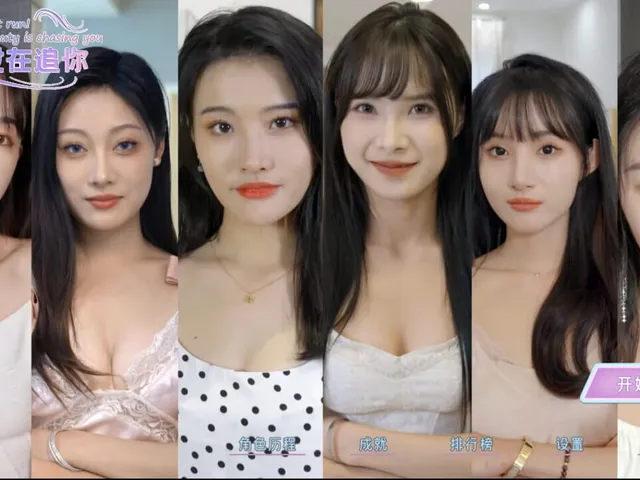 Seduction of Beauty