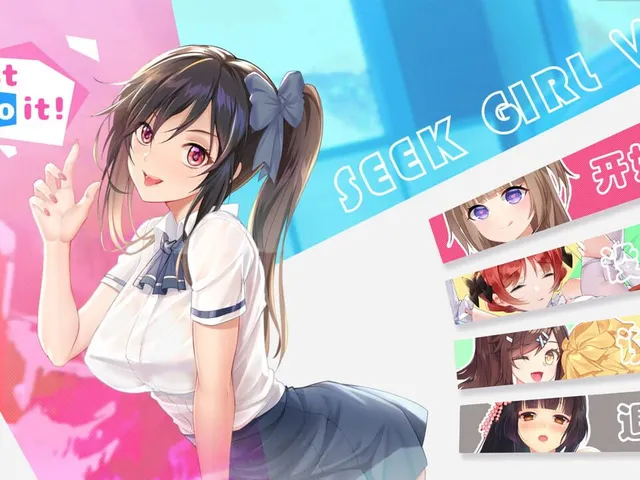 Seek Girl Ⅵ