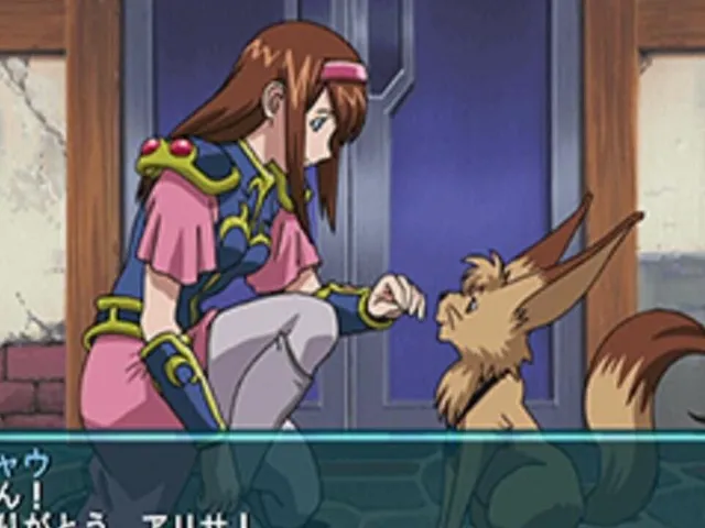 Sega Ages 2500 Vol. 1: Phantasy Star Generation - 1