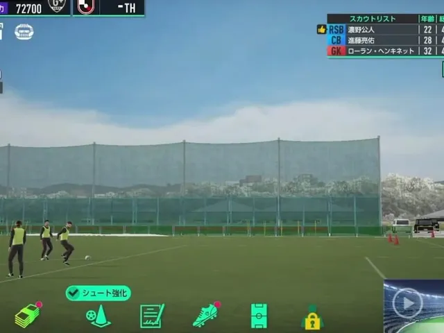 Sega Football Club Champions