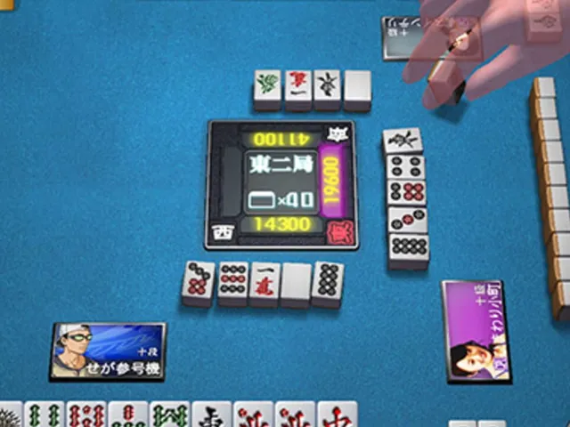 Sega Network Taisen Mahjong MJ4