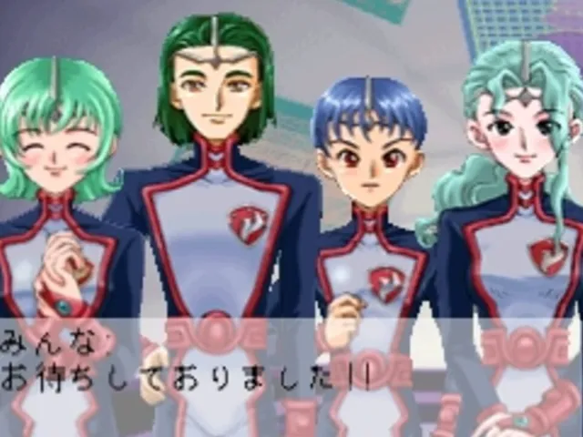 Seikai no Monshou