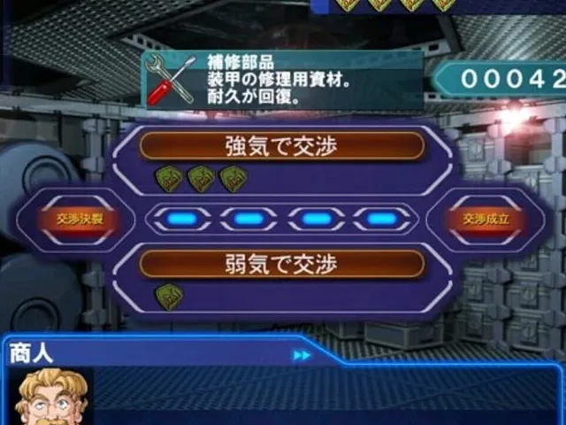 Seikai no Senki