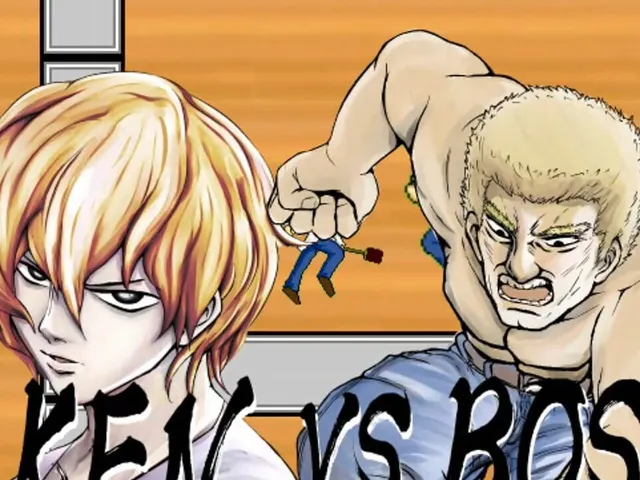Seiso Master KEN