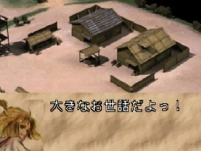 Sengoku Cyber: Fujimaru Jigoku-hen