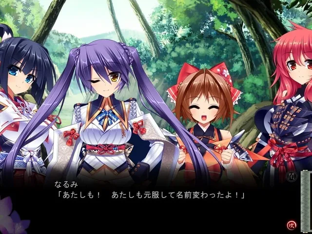 Sengoku Hime 4: Souhai Hyakkei, Hana Mamoru Chikai