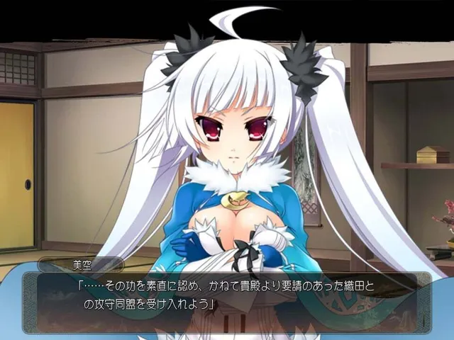 Sengoku Koihime X: Otome Kenran Sengoku Emaki Koujou-ke Souran-hen