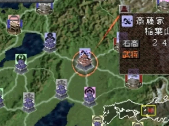 Sengoku Mugen