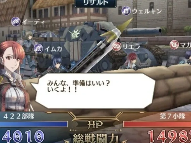 Senjo no Valkyria Duel