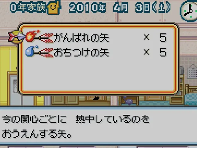 Sennen Kazoku