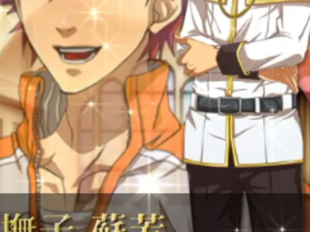 Shall we date?: Actor to be