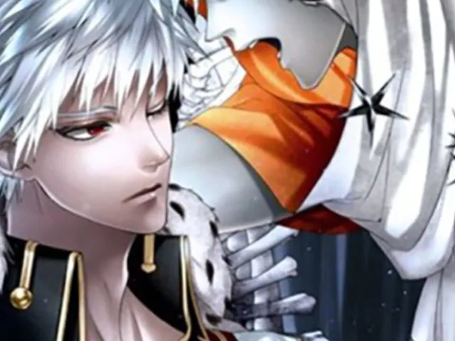 Shall we date?: The Niflheim