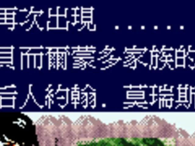 Shén Guǐ Dìguó zhī Èmó Chéng