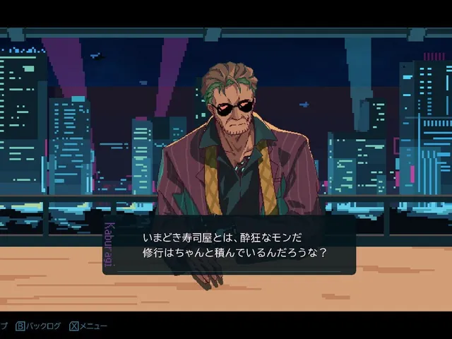 Shibuya Sushi Master