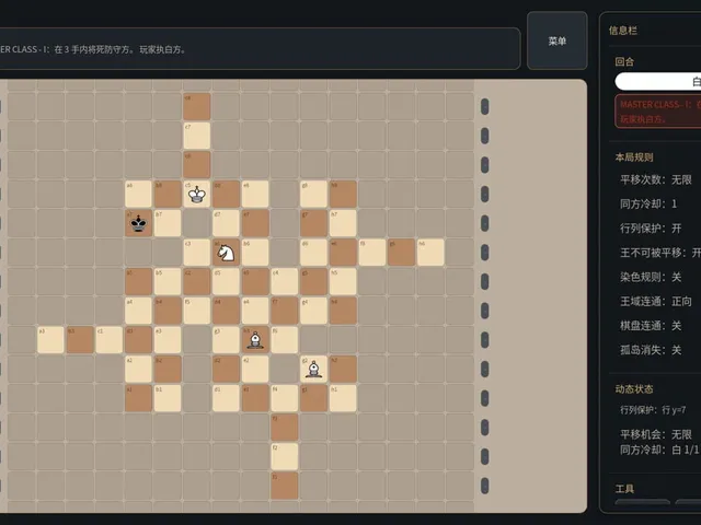 Shift Chess