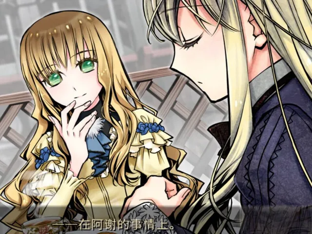 Shikkoku no Sharnoth: What a beautiful tomorrow