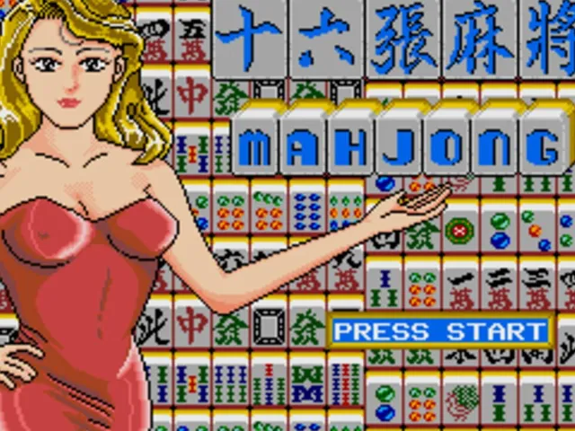 Shíliù Zhāng Mahjong