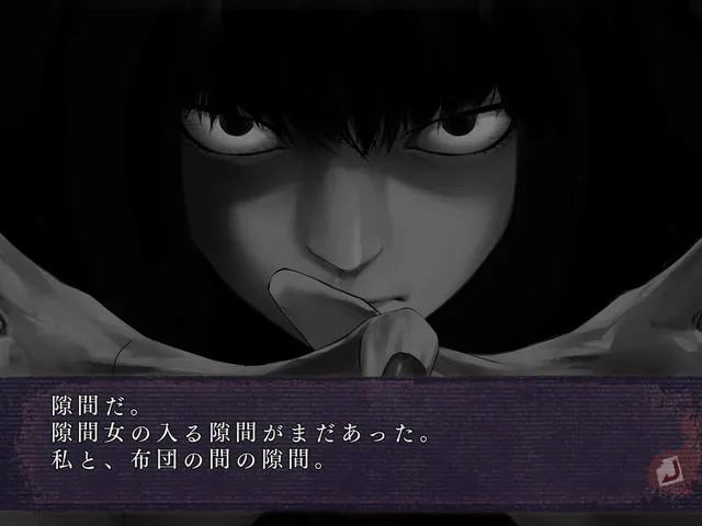 Shin Hayarigami 3