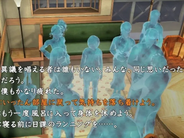 Shin Kamai-tachi no Yoru: 11nin-me no Suspect