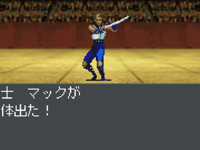 Shin Megami Tensei: 20XX