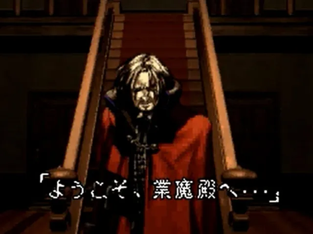 Shin Megami Tensei: Devil Summoner - Akuma Zensho